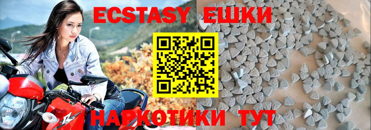 Экстази бентли Сызрань