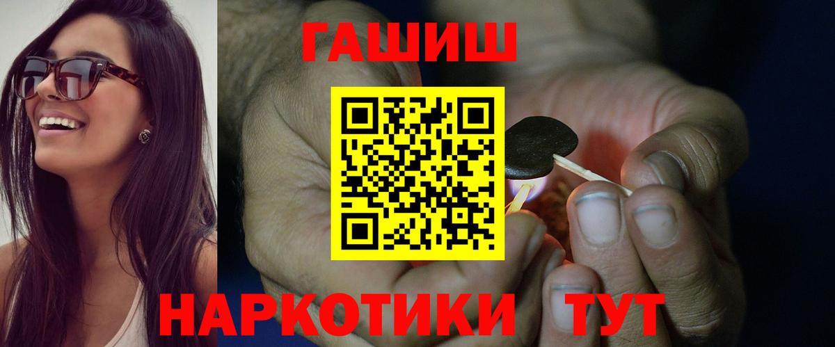 Гашиш AMNESIA HAZE  Вход с VPN  ГАШИШ hashish  Сызрань 