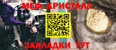 герыч Будённовск
