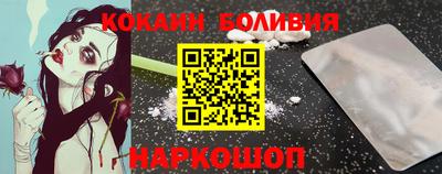 кокаин премиум Бузулук