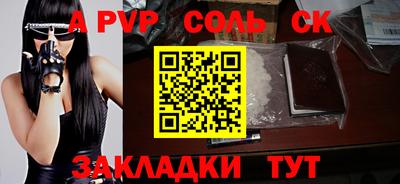 кокаин премиум Бузулук