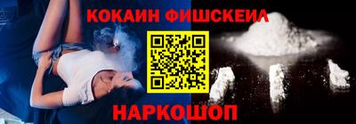 кокаин премиум Бузулук