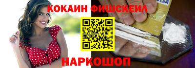 синтетический гашиш Бугуруслан