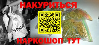 кокаин премиум Бузулук