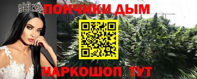 синтетический гашиш Бугуруслан