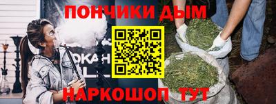 синтетический гашиш Бугуруслан