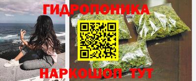 герыч Будённовск