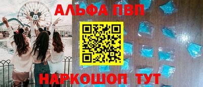 мефедрон Первоуральск