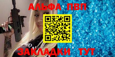 синтетический гашиш Бугуруслан