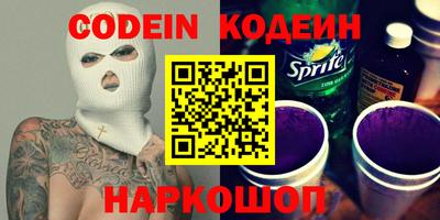 герыч Будённовск