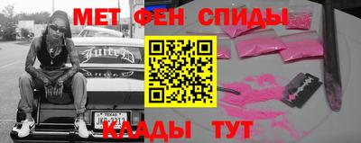 герыч Будённовск