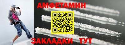 синтетический гашиш Бугуруслан