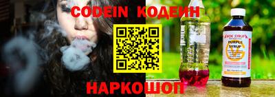 синтетический гашиш Бугуруслан