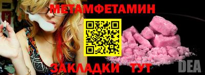 синтетический гашиш Бугуруслан