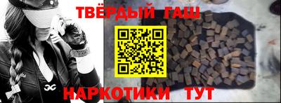 кокаин премиум Бузулук