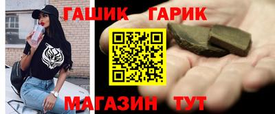 герыч Будённовск