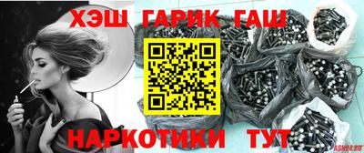 синтетический гашиш Бугуруслан