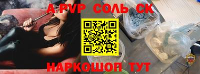 синтетический гашиш Бугуруслан