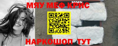 герыч Будённовск