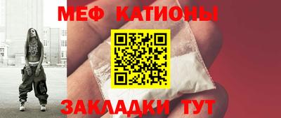 герыч Будённовск