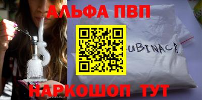 синтетический гашиш Бугуруслан