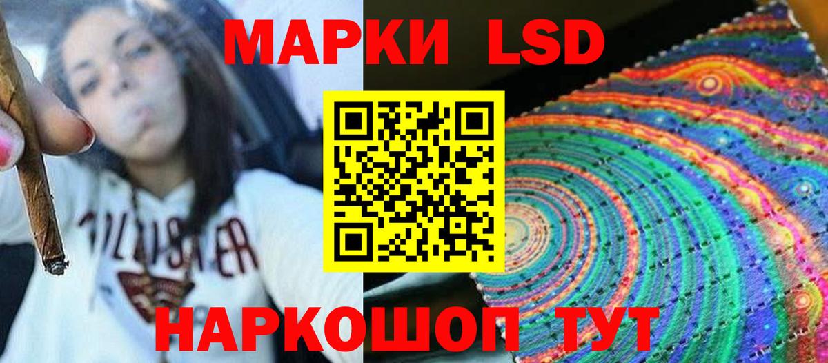 Лсд 25 экстази ecstasy  Вход с VPN  ЛСД экстази  Сызрань 