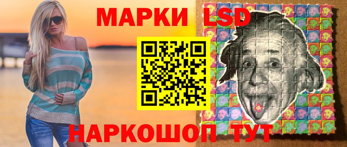 Сызрань  Марки 25I-NBOMe 1,8мг  Марки 25I-NBOMe 1,8мг  Вход с VPN 