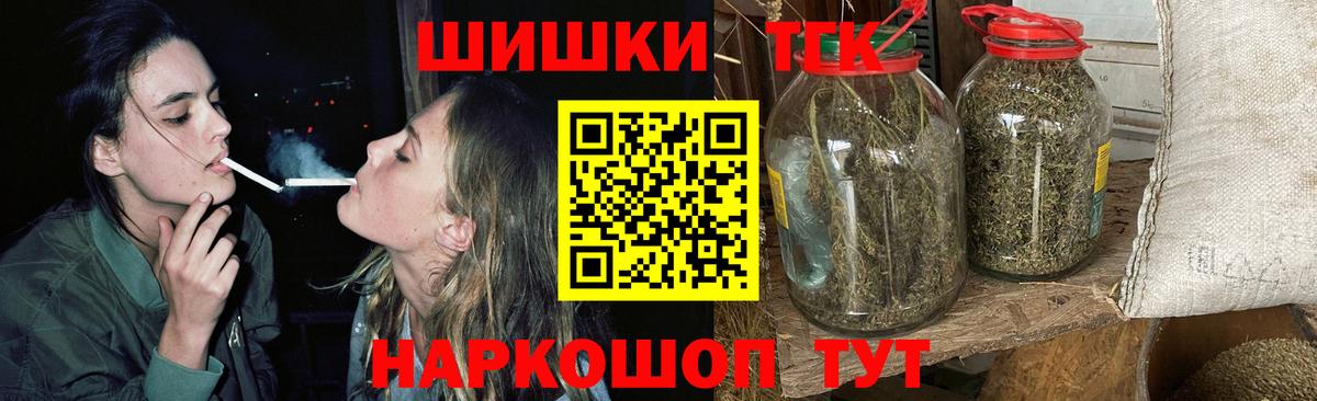 Канабис семена  Каннабис планчик  Конопля тримм  Вход с VPN  Сызрань  Конопля сатива 